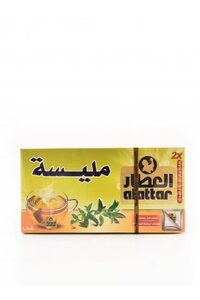 صورة المنتج ذات الصلة AL Attar نباتات وبذور