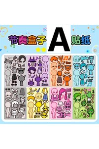 Related product image Choice Stickers