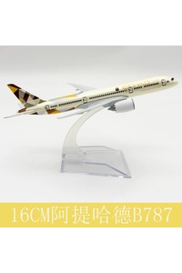 Related product image Choice Decorative Object & Figurine