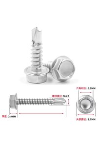 Related product image Choice Screws & Nails & Dowels