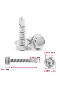 Related product image Choice Screws & Nails & Dowels