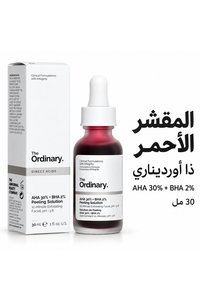 صورة المنتج ذات الصلة The Ordinary سيروم علاجي وزيوت للشعر