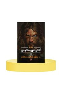 صورة المنتج ذات الصلة Generic روايات