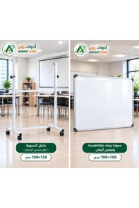 صورة المنتج ذات الصلة Generic ألواح كتابة