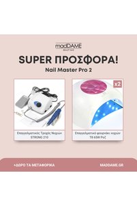 Σχετική φωτογραφία προϊόντος OEM Εργαλεία μανικιούρ και πεντικιούρ