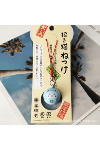 Related product image Choice Key Chains