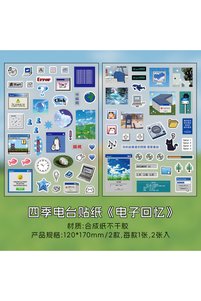 Related product image Choice Stickers