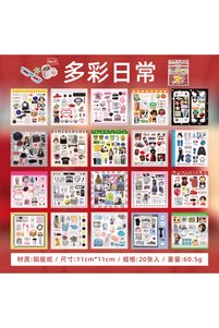 Related product image Choice Stickers