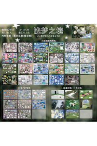 Related product image Choice Stickers