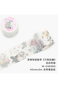 Related product image Choice Tape & Tape Guns