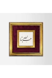 Related product image Aşiyan Sanat Paintings