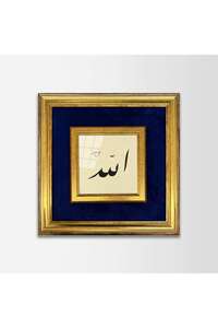 Related product image Aşiyan Sanat Paintings