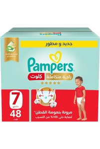 صورة المنتج ذات الصلة Generic حقائب العناية بالرضّع