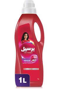 Related product image Persil Laundry Detergent