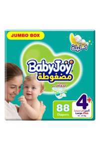 صورة المنتج ذات الصلة BabyJoy حقائب العناية بالرضّع
