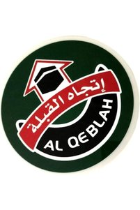 صورة المنتج ذات الصلة Generic مواد لاصقة