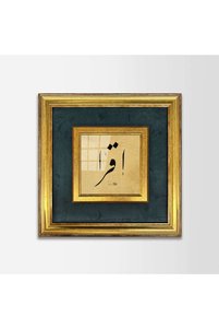 Related product image Aşiyan Sanat Paintings