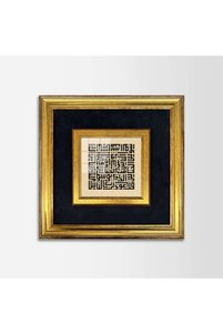 Related product image Aşiyan Sanat Paintings