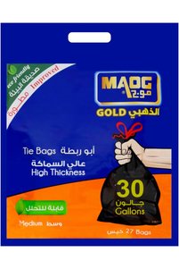 صورة المنتج ذات الصلة Generic أكياس بلاستيك