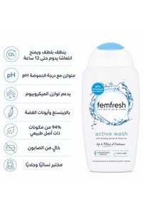 صورة المنتج ذات الصلة Femfresh جل الاستحمام والكريمات