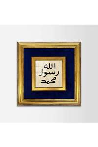 Related product image Aşiyan Sanat Paintings