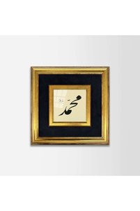Related product image Aşiyan Sanat Paintings