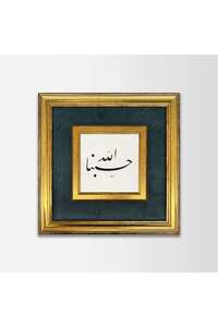 Related product image Aşiyan Sanat Paintings