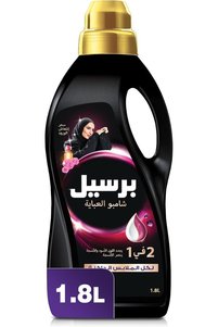 صورة المنتج ذات الصلة Persil مساحيق غسيل
