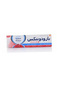 صورة المنتج ذات الصلة Parodontax معاجين أسنان