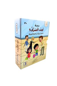 صورة المنتج ذات الصلة Creative ideas for publishing كتب قصص الأطفال