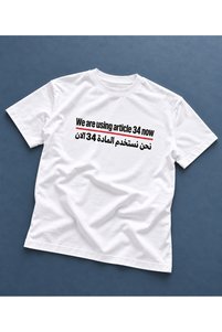 صورة المنتج ذات الصلة Pressia تي-شيرتات