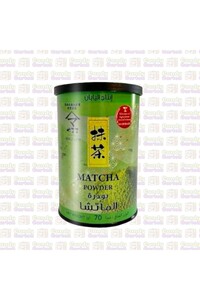 صورة المنتج ذات الصلة Matcha أشربة القهوة