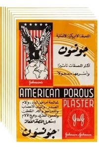 صورة المنتج ذات الصلة Johnson مجموعات العناية بالبشرة