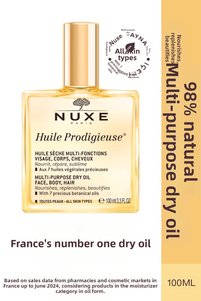 Related product image Nuxe Care Oils