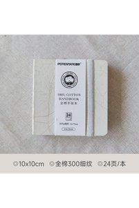Related product image Choice Notebooks