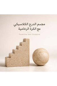 صورة المنتج ذات الصلة Oasis لوازم ديكور المسابح