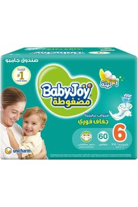 صورة المنتج ذات الصلة BabyJoy حفاضات للأطفال
