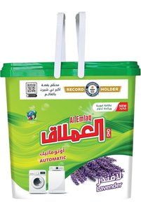 صورة المنتج ذات الصلة Al Emlaq مساحيق غسيل