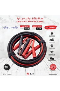 صورة المنتج ذات الصلة DLC كابلات ومحولات