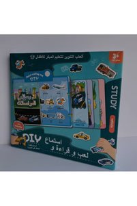 صورة المنتج ذات الصلة Toybox ألعاب بازل