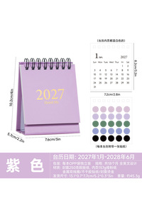 Related product image Choice Calendar