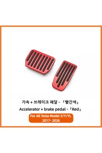 Related product image Choice Automobile Pedal Pad