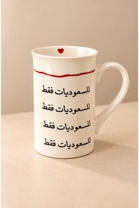 صورة المنتج ذات الصلة Pressia أكواب