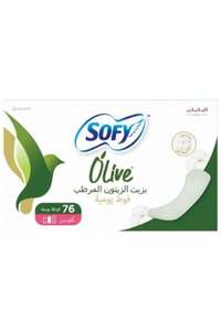 صورة المنتج ذات الصلة sofy مجموعات العناية بالبشرة