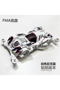 Related product image Choice Other Toys