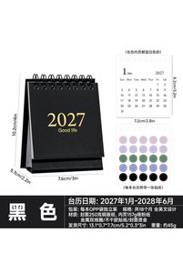 Related product image Choice Calendar