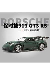 Related product image Choice Other Toys