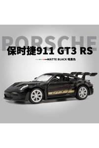 Related product image Choice Other Toys
