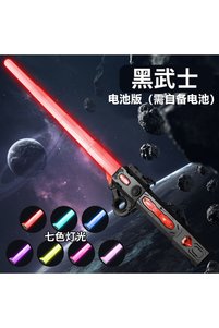 Related product image Choice Other Toys