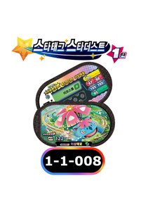 Related product image BANDAI Game Cards